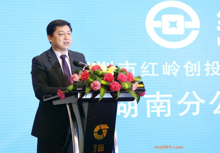 红岭融潇湘,湖南分公司正式开业