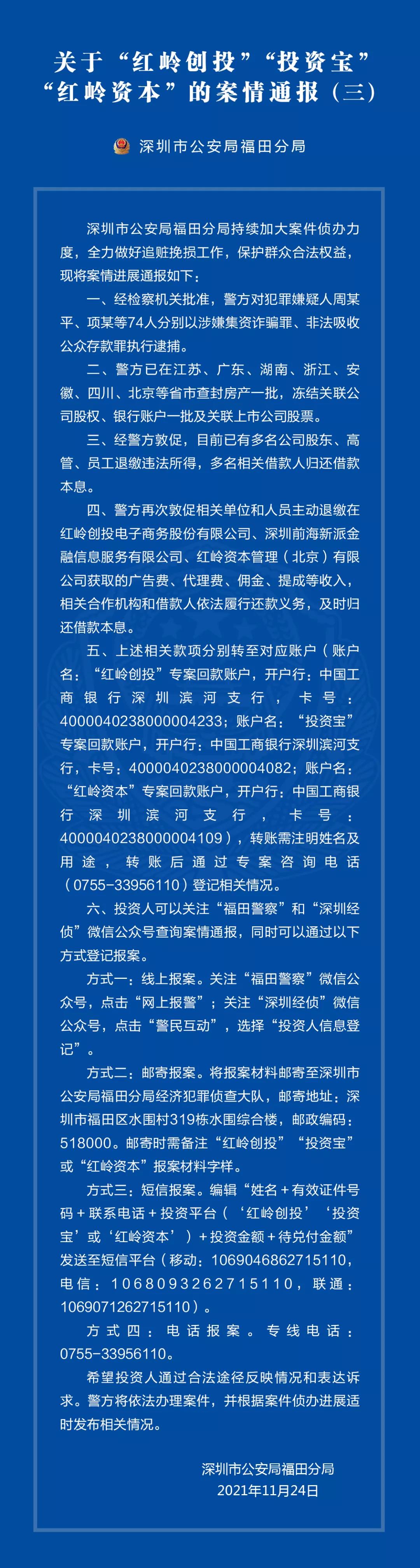 21112413051910490004650217216682.jpg